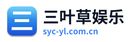 三叶草娱乐 Logo